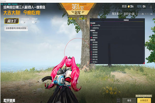 CF牵丝外挂透视自瞄效果